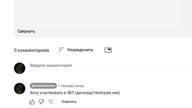 Aion Classic RU - РОЗЫГРЫШ КЛЮЧЕЙ на ЗБТ !!! УСПЕЙ ПОЛУЧИТЬ !!! смотреть онлайн