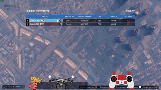 [?LIVE] GTA 5 RACES And EDITOR(PC)(06.12.2018)(18+) смотреть онлайн