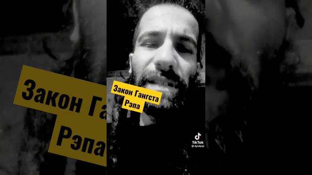 ЗАКОН ГАНГСТА РЭПА 🌴 D'yadya J.i. (Дядя Джей Ай) сказал это смотреть онлайн