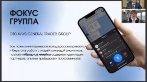 📹 Запись вебинара 26 февраля 2024 г.