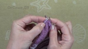 Как закрыть петли мыска. Самый простой способ. Вяжем с Оксаной Валерьевной.