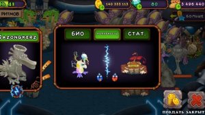 ?КАКИХ ВУБЛИНОВ ВЫБРАТЬ В 2023 ГОДУ?|Что такое полярность?|My singing monsters