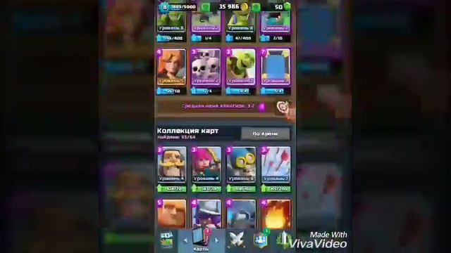 Выпала лега!Из бесплатного!Clash Royale