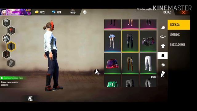 Аккаунт сатылады 🤤🤤не деген мыхты аккаунт😍😍😍 смотреть онлайн