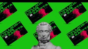 Пушкинская карта.mp4