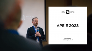 APEIE 2023