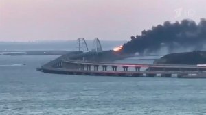 На Крымском мосту произошел подрыв грузового автомобиля