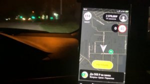 Короткая смена в Яндекс такси Хабаровск