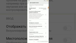 Как сделать белую точку при прикосновения к экрану