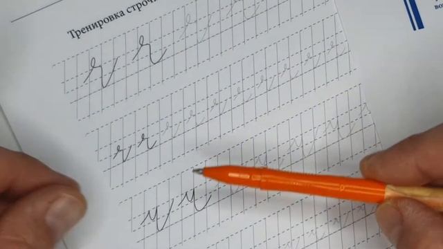 Какие самые простые шариковые ручки использовать чтобы исправить почерк взрослого или школьника? смотреть онлайн