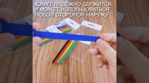 Многоразовые нейлоновые цветные хомуты-липучки Forceberg Home&DIY 150х12 для стяжки и подвязки, 5 шт