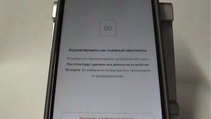 Безопасное извлечение и форматирование SD-карты в Xiaomi