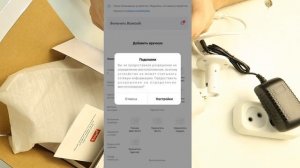 Подключение к телефону и обзор Wi-fi камеры для дома Орбита OT-VNI40