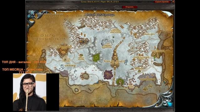 СТРИМСНАЙП ПОД ДУДКИ смотреть онлайн