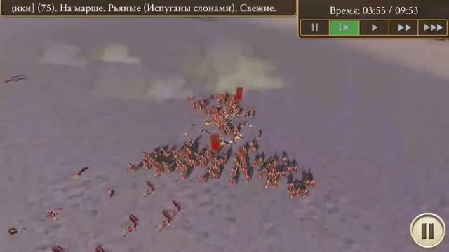 Карфаген против рима смотреть онлайн