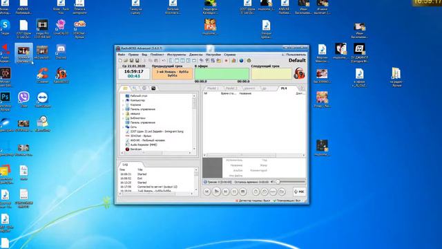 подключение к радио эфиру чкрез радио босс смотреть онлайн
