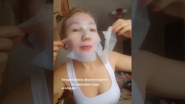 Чудо-маска NovAge Proceuticals. Обновляющая маска из биоцеллюлозы с ниацинамидом . Орифлейм