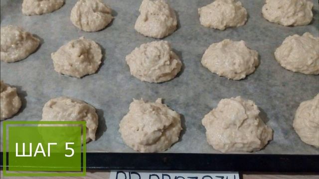 ПП печенье на кефире - ПП РЕЦЕПТЫ: Pp-prozozh.ru