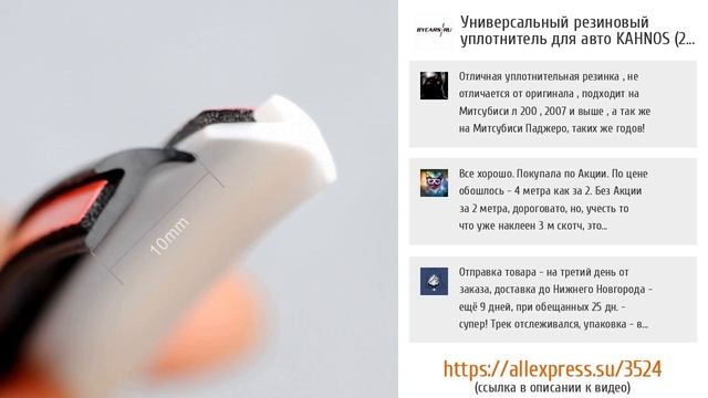 5 классных идей для шумки салона авто с AliExpress смотреть онлайн
