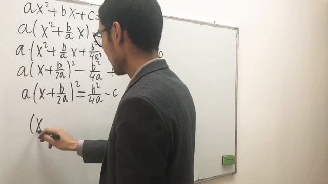 Формула для вычисления корней квадратного уравненеия (Бұршақбаев Бекжан) смотреть онлайн