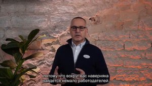 Как найти работу на лето?