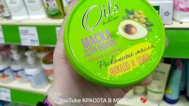 ?ФИКС ПРАЙС?НАШУМЕВШИЕ НОВИНКИ!❤Полочки завалены!?Полный обзор магазина?Лучше Светофора?