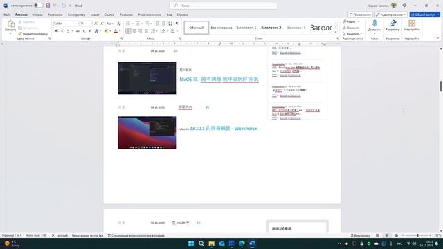 Как правильно сохранять, редактировать и переводить pdf-файлы