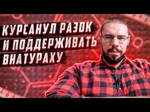 Курсанул и дальше в натураху | ГР для связок | Болят яички от кломифена | ДГТ и рак