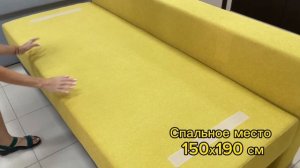 Диван «Корона Тахта» обзор