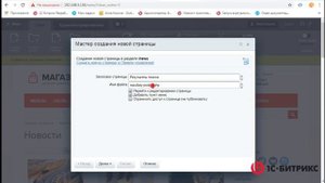 Линейное задание 28