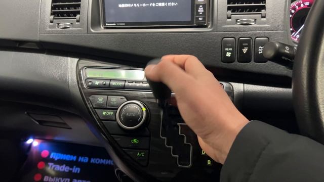 Toyota Isis 2012. Без пробега по России