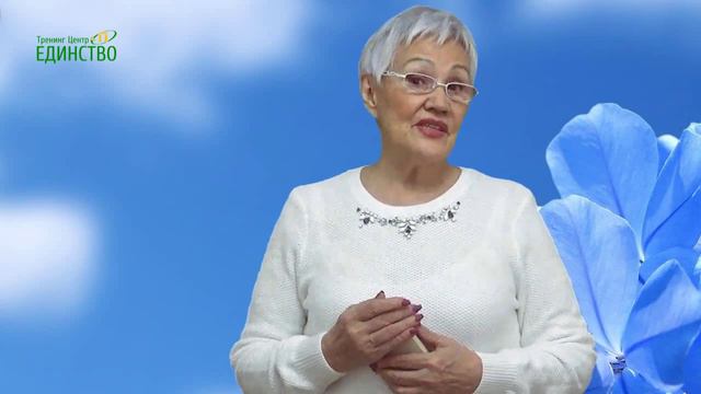 День 42. Учение дня, когда есть принятие, нет потери энергии