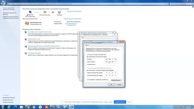 Обнаружен конфликт IP-адресов Windows КАК ИСПРАВИТЬ? смотреть онлайн