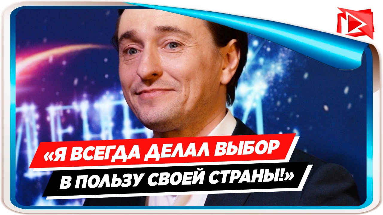 Сергей Безруков об уехавших из России артистах