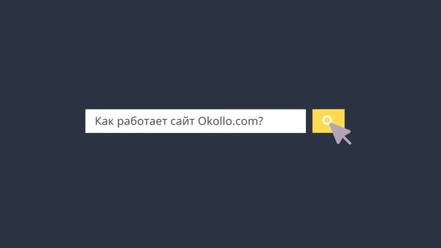Рекламный ролик для интернет-магазина, сайта/Promotional video for the online store, website