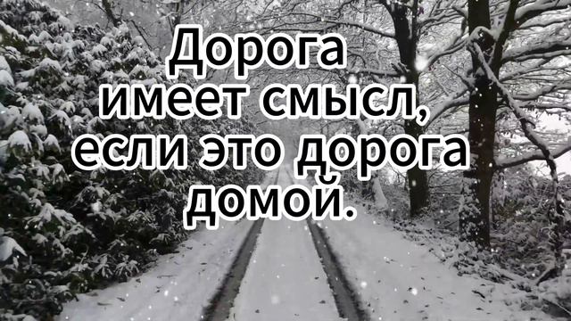 Дорога домой смотреть онлайн