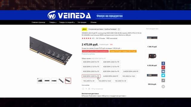 Бюджетная сборка ПК для RTX 3060 Ti | Компьютер для RTX3060Ti за 30000 рублей смотреть онлайн