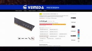 Бюджетная сборка ПК для RTX 3060 Ti | Компьютер для RTX3060Ti за 30000 рублей