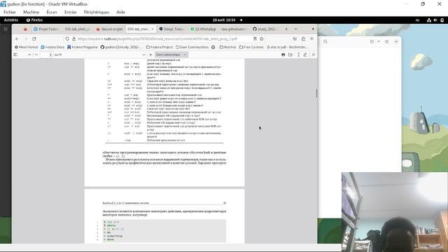 Отчет по лабораторной работе №12 смотреть онлайн
