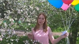 Поздравление выпускникам от первого учителя Кочетковой Светланы Алексеевны 24 мая 2020 г.