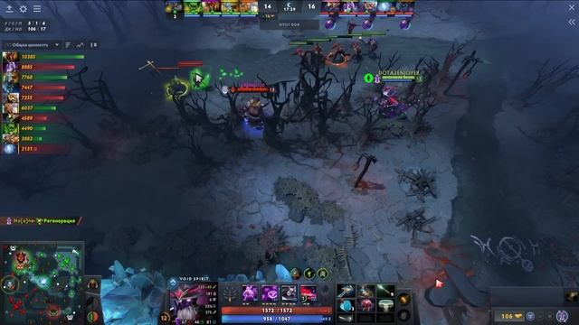 Новый Войд Спирит это жесть! Супер игра от всей команды - Void Spirit 7.33 DOTA 2 смотреть онлайн