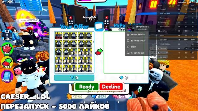 ✨РАЗДАЧА ЮНИТОВ в Toilet Tower Defense! смотреть онлайн