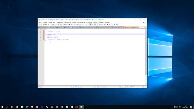 Сохраняемые Глобальные свойства 2D Builder смотреть онлайн