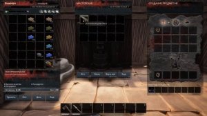 Conan Exiles - Гайд #9 Ихор,масло,кровь и специи!