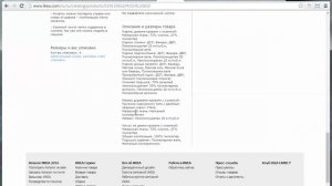 Как продать диван? или стратегия продвижения и бизнес модель