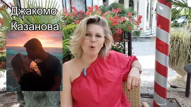 Два любовника с разным отношением к женщине. А какая мужская личность рядом с тобой? смотреть онлайн