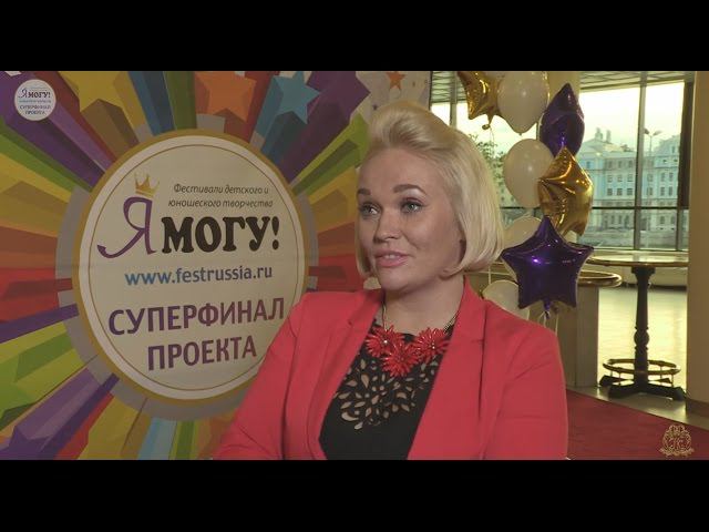 Суперфинал проекта "Я МОГУ!" смотреть онлайн