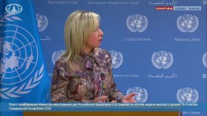 🔴 #ПрямойЭфир: Пресс-конференция С.В.Лаврова по итогам 78-й сессии Генеральной Ассамблеи ООН 