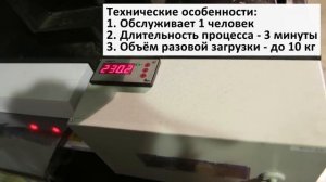 Извлечение припоя. Установка для извлечения припоя(PIC removing system)