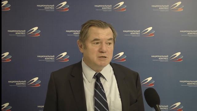 XIV Национальный Конгресс Модернизация промышленности России: Приоритеты развития